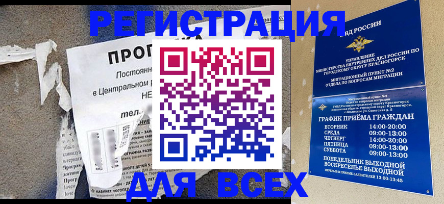пропишу в квартире в Кузнецке